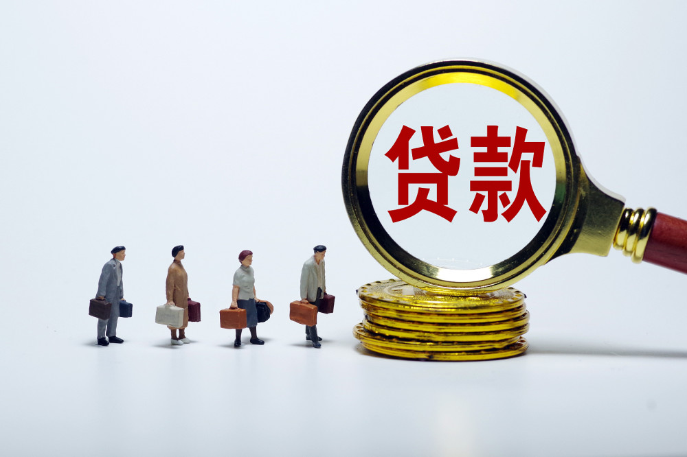 北京个人资金周转企业信贷咨询服务